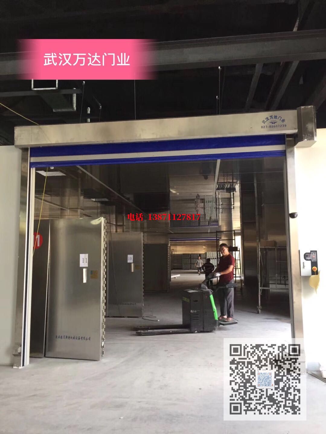 育才镇快速堆积门【环保、除尘】