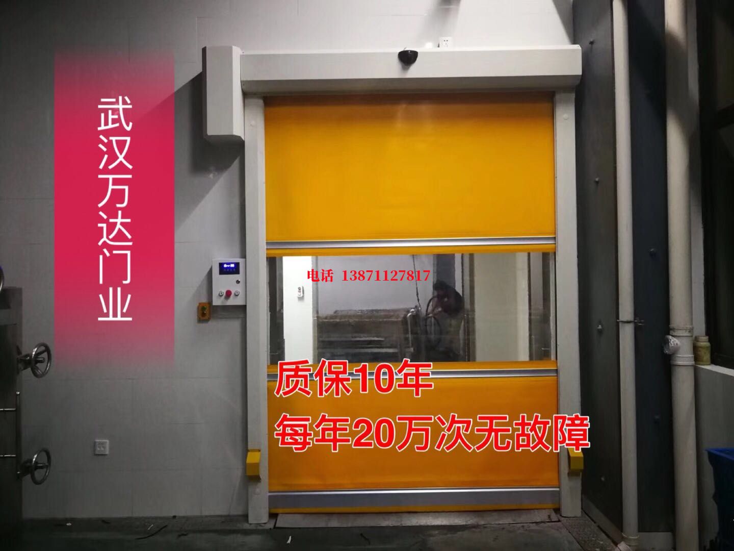 育才镇洗车房快速卷帘门